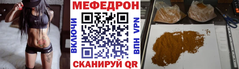 Купить наркотики цена Горячеводский Псилоцибиновые грибы  Меф  ГАШ 