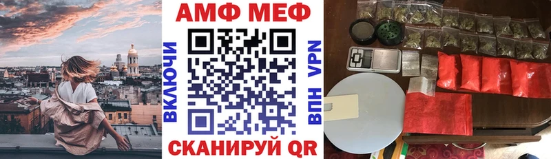 хочу наркоту  Горячеводский  АМФЕТАМИН 97% 