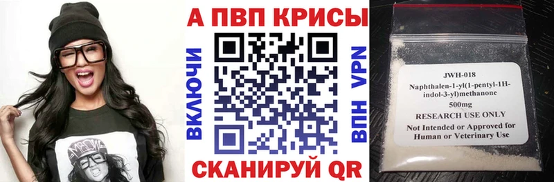 Альфа ПВП мука  блэк спрут ONION  Горячеводский 
