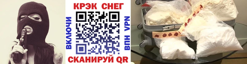 КОКАИН 97%  Горячеводский 