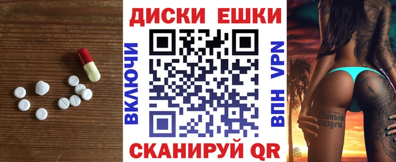 Экстази Punisher  кракен   Горячеводский 