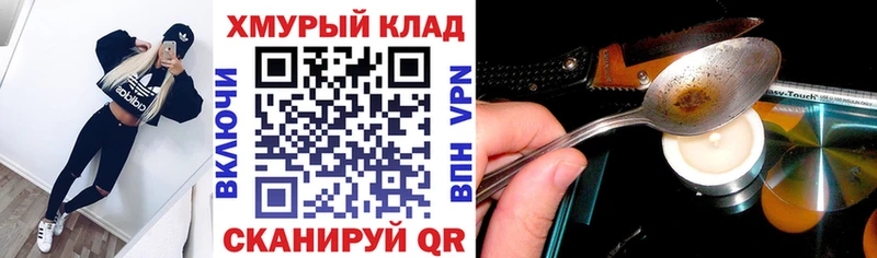 Героин VHQ Горячеводский