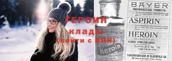 мяу мяу кристалл Россошь