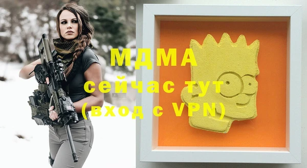 мяу мяу кристалл Россошь