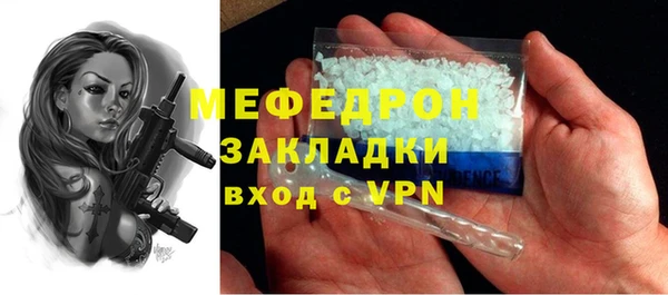 не бодяженный Рославль