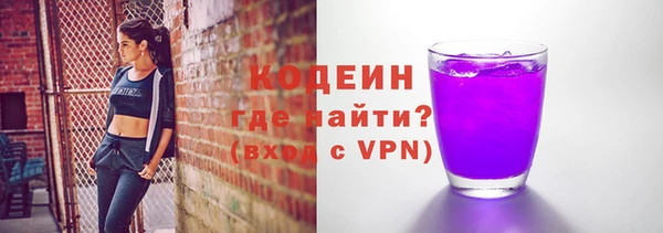 не бодяженный Рославль