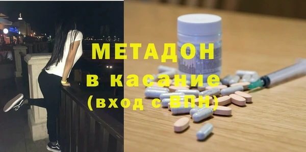 мяу мяу кристалл Россошь