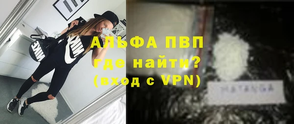 не бодяженный Рославль