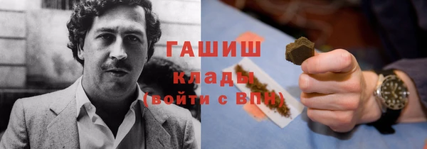 мяу мяу кристалл Россошь