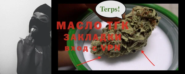 мяу мяу кристалл Россошь