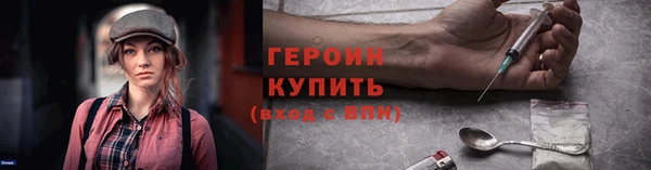 не бодяженный Рославль