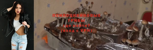 мяу мяу кристалл Россошь