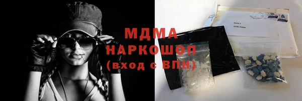 мяу мяу кристалл Россошь
