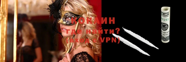 не бодяженный Рославль