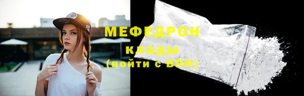 не бодяженный Рославль