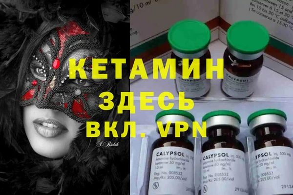 мяу мяу кристалл Россошь