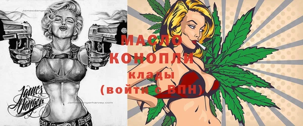 мяу мяу кристалл Россошь