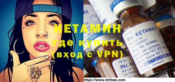 мяу мяу кристалл Россошь