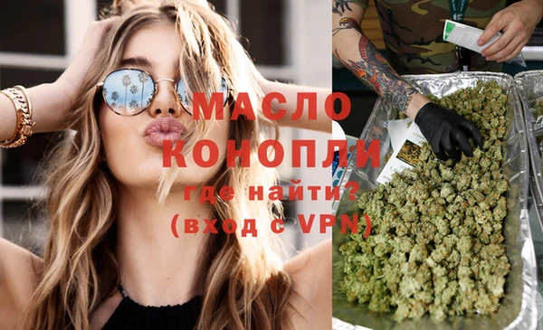 мяу мяу кристалл Россошь