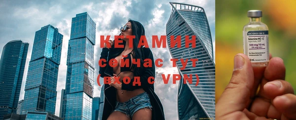 мяу мяу кристалл Россошь