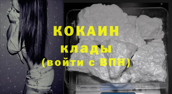 мяу мяу кристалл Россошь