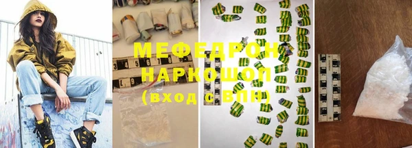 не бодяженный Рославль