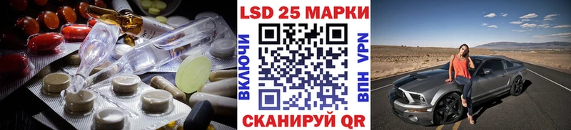 Лсд 25 экстази ecstasy  Горячеводский 