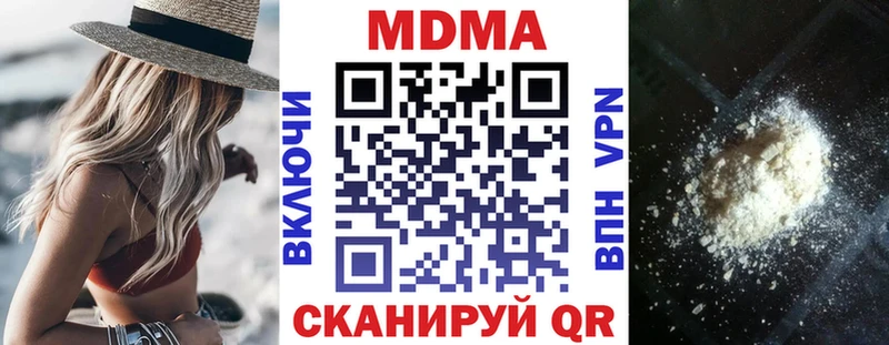 даркнет сайт  Горячеводский  OMG рабочий сайт  MDMA кристаллы 