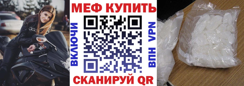 МЯУ-МЯУ мука  Горячеводский 