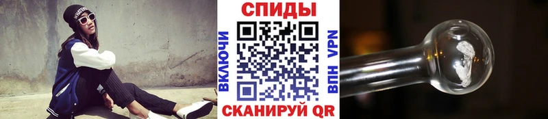 МЕТАМФЕТАМИН кристалл  Горячеводский 