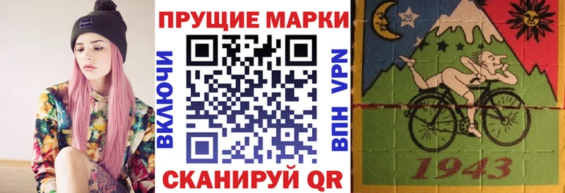 гидра как войти  хочу наркоту  Горячеводский  Наркотические марки 1,8мг 