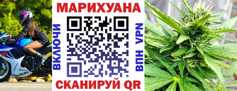 площадка какой сайт  Горячеводский  Канабис VHQ  mega ссылки 